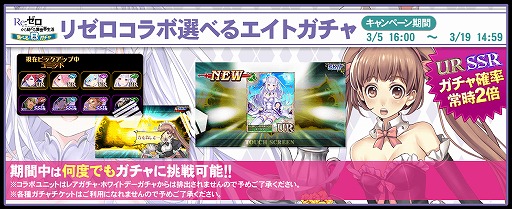 ���������꡼ No.005�Υ���ͥ������ / �֥��륿�󥷥����������ס���Re:��������Ϥ�����������פȤΥ���ܥ��٥����Ⱦ����������