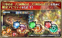 ���������꡼ No.007�Υ���ͥ������ / �֥��륿�󥷥����������ס��ۿ�����3��ǯ���ߥ����Ȥ������ץ󡣥�������ܡ��ʥ��ʤɵ�ǰ���٥�Ȥ�缡�»�