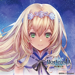 画像ギャラリー No.001のサムネイル画像 / 「オルタンシア・サーガ -蒼の騎士団-」，初のオリジナル・サウンドトラックの購入予約がスタート