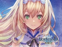 「オルタンシア・サーガ -蒼の騎士団-」，初のオリジナル・サウンドトラックの購入予約がスタート