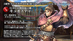 ꡼ No.005Υͥ / ֥륵פ3ǯǰ»ܡ̤ʥܡʥ俷٥Ⱦ餫ˤ줿Ȥͤݡ