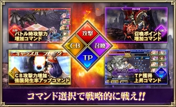 画像ギャラリー No.004のサムネイル画像 / 「オルサガ」，騎士団員と協力してレイドボスを倒す新イベントを開催