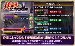 画像ギャラリー No.005のサムネイル画像 / 「オルサガ」，騎士団員と協力してレイドボスを倒す新イベントを開催