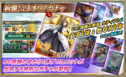 画像ギャラリー No.004のサムネイル画像 / 「オルサガ」で「開眼のカティアと覇者の塔」が開催。藤島康介氏による描き下ろしキャラも