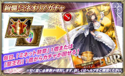 画像ギャラリー No.005のサムネイル画像 / 「オルサガ」で「開眼のカティアと覇者の塔」が開催。藤島康介氏による描き下ろしキャラも