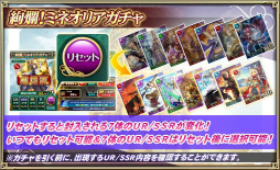 画像ギャラリー No.006のサムネイル画像 / 「オルサガ」で「開眼のカティアと覇者の塔」が開催。藤島康介氏による描き下ろしキャラも
