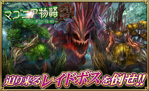 画像ギャラリー No.001のサムネイル画像 / 「オルタンシア・サーガ」，UR ランドルフが手に入るイベントを実施