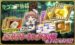 画像ギャラリー No.005のサムネイル画像 / 「オルタンシア・サーガ」，UR ランドルフが手に入るイベントを実施