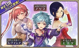 画像ギャラリー No.002のサムネイル画像 / 「オルタンシア・サーガ」，“ミス＆ミスター紫陽花の精コンテスト”が開催