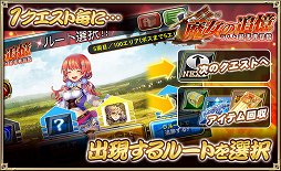 画像ギャラリー No.003のサムネイル画像 / 「オルタンシア・サーガ」，イベント“魔女の追憶 〜ラムと爺馬鹿提督〜”開催