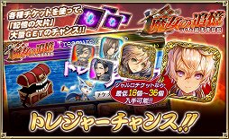 画像ギャラリー No.005のサムネイル画像 / 「オルタンシア・サーガ」，イベント“魔女の追憶 〜ラムと爺馬鹿提督〜”開催