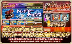 画像ギャラリー No.006のサムネイル画像 / 「オルタンシア・サーガ」，イベント“魔女の追憶 〜ラムと爺馬鹿提督〜”開催