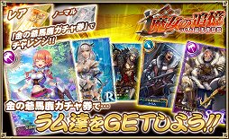 画像ギャラリー No.007のサムネイル画像 / 「オルタンシア・サーガ」，イベント“魔女の追憶 〜ラムと爺馬鹿提督〜”開催