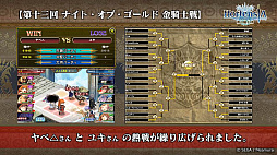 画像ギャラリー No.003のサムネイル画像 / 「オルサガ」,第34回国営放送の新情報まとめ。15URのミカサやリヴァイなど「進撃の巨人」コラボキャラクターの詳細が明らかに