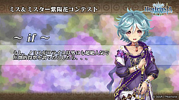 画像ギャラリー No.005のサムネイル画像 / 「オルサガ」,第34回国営放送の新情報まとめ。15URのミカサやリヴァイなど「進撃の巨人」コラボキャラクターの詳細が明らかに