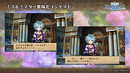 画像ギャラリー No.006のサムネイル画像 / 「オルサガ」,第34回国営放送の新情報まとめ。15URのミカサやリヴァイなど「進撃の巨人」コラボキャラクターの詳細が明らかに