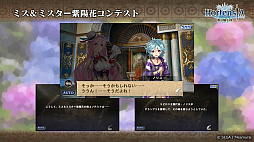 画像ギャラリー No.008のサムネイル画像 / 「オルサガ」,第34回国営放送の新情報まとめ。15URのミカサやリヴァイなど「進撃の巨人」コラボキャラクターの詳細が明らかに