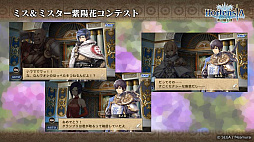 画像ギャラリー No.012のサムネイル画像 / 「オルサガ」,第34回国営放送の新情報まとめ。15URのミカサやリヴァイなど「進撃の巨人」コラボキャラクターの詳細が明らかに