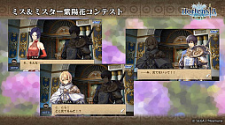 画像ギャラリー No.013のサムネイル画像 / 「オルサガ」,第34回国営放送の新情報まとめ。15URのミカサやリヴァイなど「進撃の巨人」コラボキャラクターの詳細が明らかに