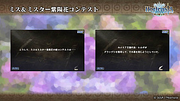 画像ギャラリー No.014のサムネイル画像 / 「オルサガ」,第34回国営放送の新情報まとめ。15URのミカサやリヴァイなど「進撃の巨人」コラボキャラクターの詳細が明らかに
