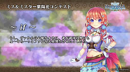 画像ギャラリー No.015のサムネイル画像 / 「オルサガ」,第34回国営放送の新情報まとめ。15URのミカサやリヴァイなど「進撃の巨人」コラボキャラクターの詳細が明らかに