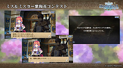 画像ギャラリー No.017のサムネイル画像 / 「オルサガ」,第34回国営放送の新情報まとめ。15URのミカサやリヴァイなど「進撃の巨人」コラボキャラクターの詳細が明らかに