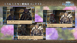オルサガ 第34回国営放送の新情報まとめ 15urのミカサやリヴァイなど 進撃の巨人 コラボキャラクターの詳細が明らかに