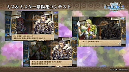 画像ギャラリー No.019のサムネイル画像 / 「オルサガ」,第34回国営放送の新情報まとめ。15URのミカサやリヴァイなど「進撃の巨人」コラボキャラクターの詳細が明らかに