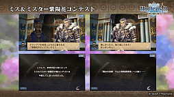 画像ギャラリー No.020のサムネイル画像 / 「オルサガ」,第34回国営放送の新情報まとめ。15URのミカサやリヴァイなど「進撃の巨人」コラボキャラクターの詳細が明らかに