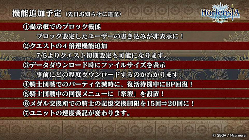 画像ギャラリー No.021のサムネイル画像 / 「オルサガ」,第34回国営放送の新情報まとめ。15URのミカサやリヴァイなど「進撃の巨人」コラボキャラクターの詳細が明らかに