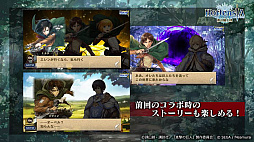 画像ギャラリー No.023のサムネイル画像 / 「オルサガ」,第34回国営放送の新情報まとめ。15URのミカサやリヴァイなど「進撃の巨人」コラボキャラクターの詳細が明らかに