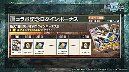 画像ギャラリー No.024のサムネイル画像 / 「オルサガ」,第34回国営放送の新情報まとめ。15URのミカサやリヴァイなど「進撃の巨人」コラボキャラクターの詳細が明らかに