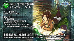 画像ギャラリー No.036のサムネイル画像 / 「オルサガ」,第34回国営放送の新情報まとめ。15URのミカサやリヴァイなど「進撃の巨人」コラボキャラクターの詳細が明らかに