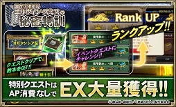 画像ギャラリー No.007のサムネイル画像 / 「オルサガ」，TVアニメ「進撃の巨人」とのコラボ限定ユニット最新情報を公開