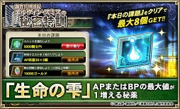 画像ギャラリー No.008のサムネイル画像 / 「オルサガ」，TVアニメ「進撃の巨人」とのコラボ限定ユニット最新情報を公開