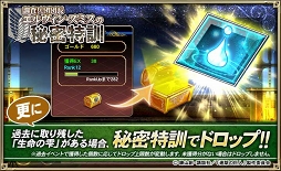 画像ギャラリー No.009のサムネイル画像 / 「オルサガ」，TVアニメ「進撃の巨人」とのコラボ限定ユニット最新情報を公開