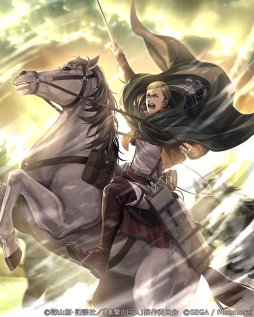 画像ギャラリー No.002のサムネイル画像 / 「オルタンシア・サーガ」,「進撃の巨人」コラボ第3弾。限定“UR エルヴィン”が登場