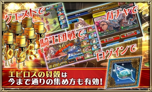 画像ギャラリー No.004のサムネイル画像 / 「オルタンシア・サーガ」，ミラージュ・ポーカーを題材としたイベントが開幕