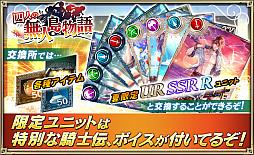 画像ギャラリー No.014のサムネイル画像 / 「オルタンシア・サーガ」，水着イベント「四人の無人島物語」が開催