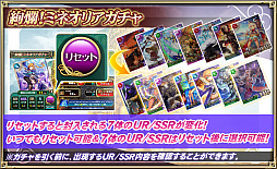 画像ギャラリー No.007のサムネイル画像 / 「オルタンシア・サーガ」，UR“ヴェロニク”が登場するイベント“神速のヴェロニクと覇者の塔”が開催