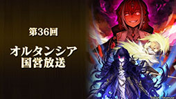 ���������꡼ No.001�Υ���ͥ������ / �֥��륵���פ��軰�����ϸ��Ԥ�12����ۿ�ͽ�ꡣUR��˥åȤΥץ쥼��Ȥ�ϥ������󥤥٥�Ȥ����Ƥ�ȯɽ���줿�������������ݡ���