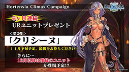 ���������꡼ No.004�Υ���ͥ������ / �֥��륵���פ��軰�����ϸ��Ԥ�12����ۿ�ͽ�ꡣUR��˥åȤΥץ쥼��Ȥ�ϥ������󥤥٥�Ȥ����Ƥ�ȯɽ���줿�������������ݡ���