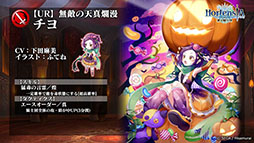 ���������꡼ No.006�Υ���ͥ������ / �֥��륵���פ��軰�����ϸ��Ԥ�12����ۿ�ͽ�ꡣUR��˥åȤΥץ쥼��Ȥ�ϥ������󥤥٥�Ȥ����Ƥ�ȯɽ���줿�������������ݡ���