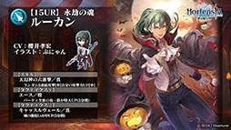 ���������꡼ No.007�Υ���ͥ������ / �֥��륵���פ��軰�����ϸ��Ԥ�12����ۿ�ͽ�ꡣUR��˥åȤΥץ쥼��Ȥ�ϥ������󥤥٥�Ȥ����Ƥ�ȯɽ���줿�������������ݡ���