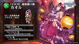 ���������꡼ No.009�Υ���ͥ������ / �֥��륵���פ��軰�����ϸ��Ԥ�12����ۿ�ͽ�ꡣUR��˥åȤΥץ쥼��Ȥ�ϥ������󥤥٥�Ȥ����Ƥ�ȯɽ���줿�������������ݡ���