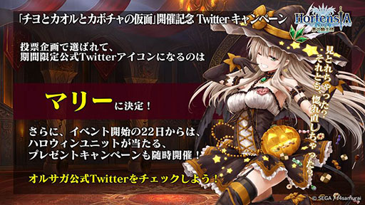 ���������꡼ No.010�Υ���ͥ������ / �֥��륵���פ��軰�����ϸ��Ԥ�12����ۿ�ͽ�ꡣUR��˥åȤΥץ쥼��Ȥ�ϥ������󥤥٥�Ȥ����Ƥ�ȯɽ���줿�������������ݡ���