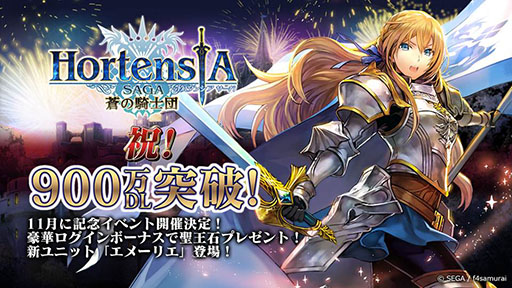 ���������꡼ No.011�Υ���ͥ������ / �֥��륵���פ��軰�����ϸ��Ԥ�12����ۿ�ͽ�ꡣUR��˥åȤΥץ쥼��Ȥ�ϥ������󥤥٥�Ȥ����Ƥ�ȯɽ���줿�������������ݡ���