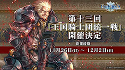 ���������꡼ No.012�Υ���ͥ������ / �֥��륵���פ��軰�����ϸ��Ԥ�12����ۿ�ͽ�ꡣUR��˥åȤΥץ쥼��Ȥ�ϥ������󥤥٥�Ȥ����Ƥ�ȯɽ���줿�������������ݡ���