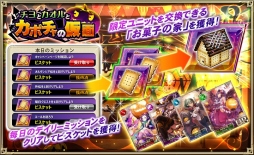 ���������꡼ No.011�Υ���ͥ������ / �֥��륿�󥷥����������ס��ϥ������󥤥٥�ȡ֥���ȥ�����ȥ��ܥ���β��̡פ���������