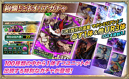 画像ギャラリー No.006のサムネイル画像 / 「オルタンシア・サーガ」,イベント“孤高のマクシミリアンと覇者の塔”が開催。Twitterキャンペーンも実施